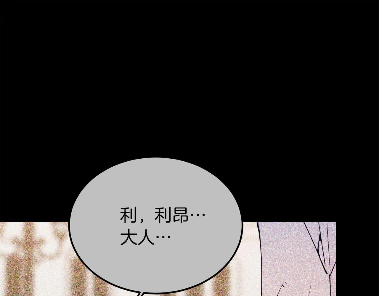 第48话 喜欢和你在一起 第93页