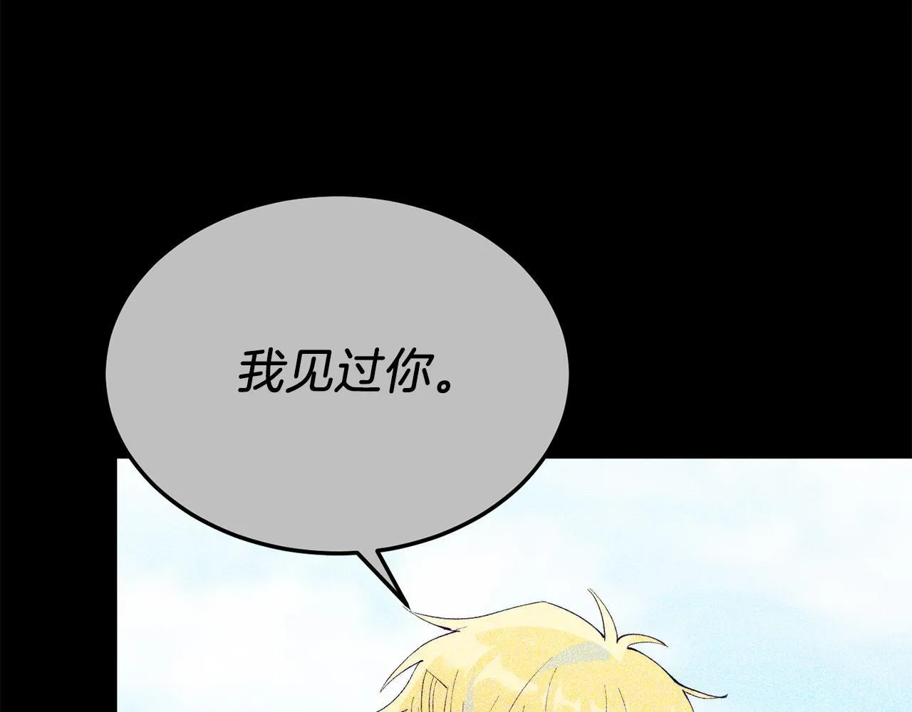 第48话 喜欢和你在一起 第103页