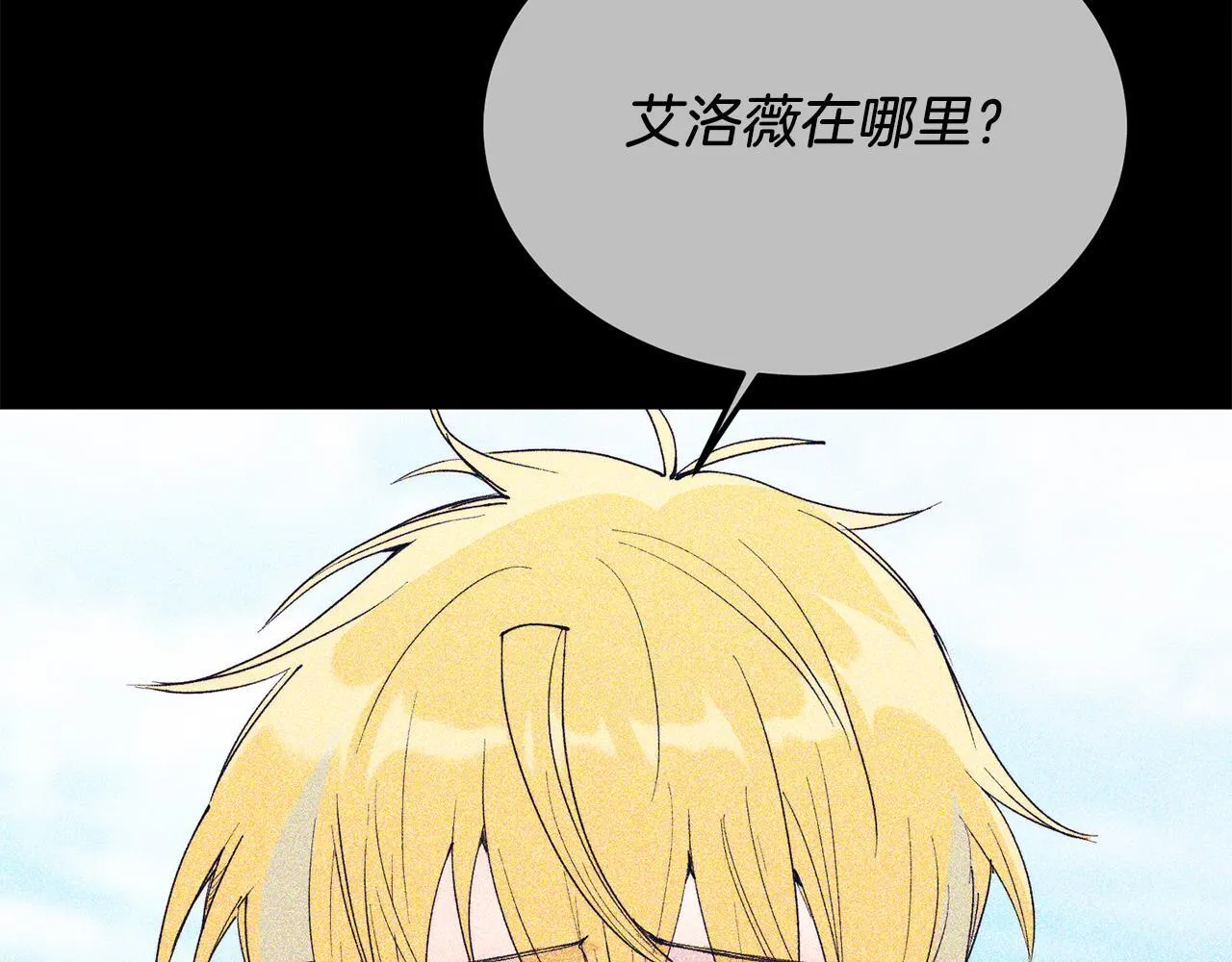 第48话 喜欢和你在一起 第108页
