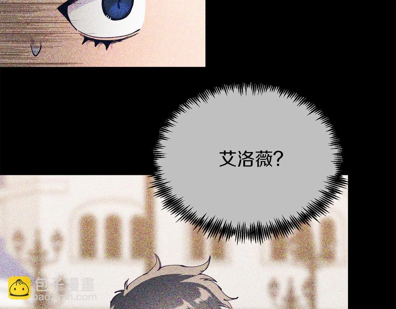 第48话 喜欢和你在一起 第110页