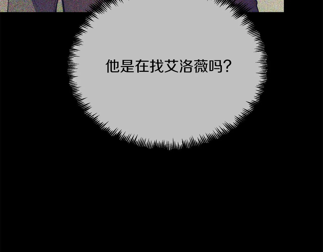 第48话 喜欢和你在一起 第112页