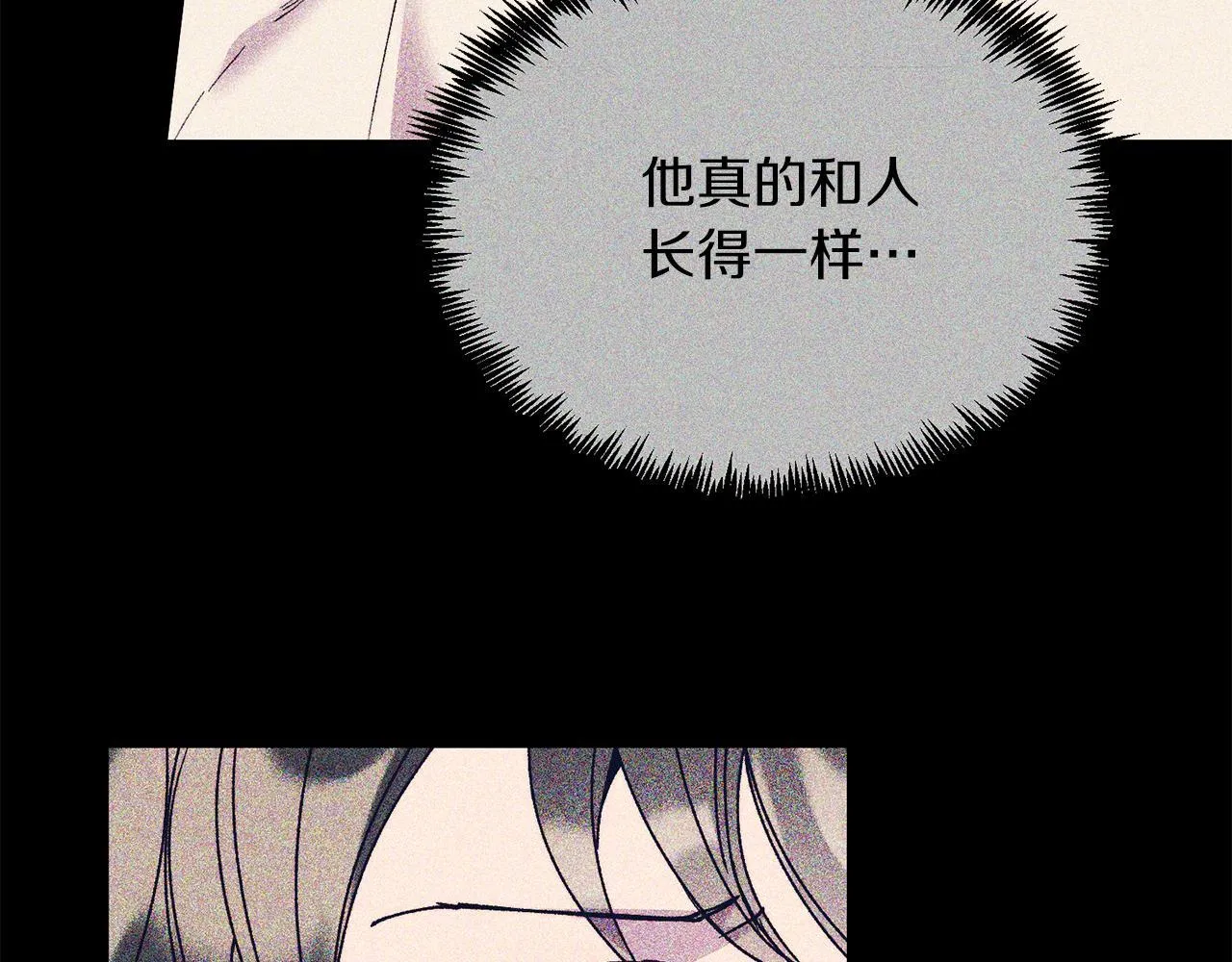 第48话 喜欢和你在一起 第116页
