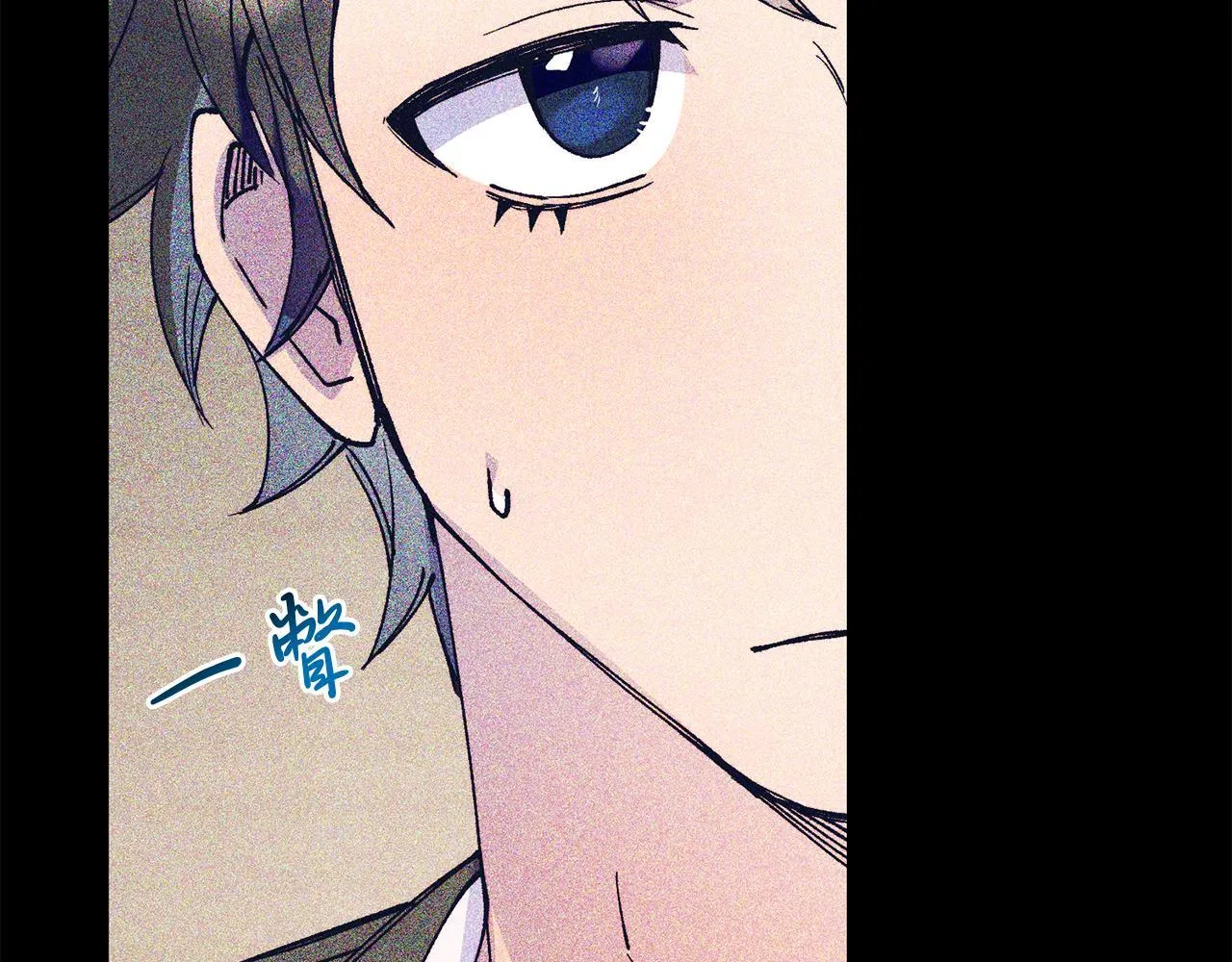 第48话 喜欢和你在一起 第117页