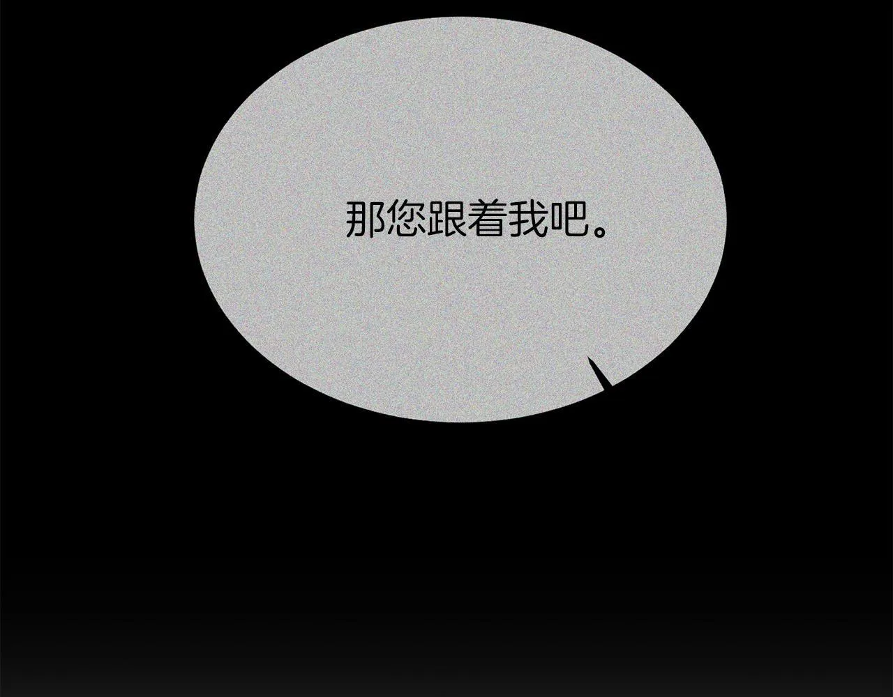 第48话 喜欢和你在一起 第124页