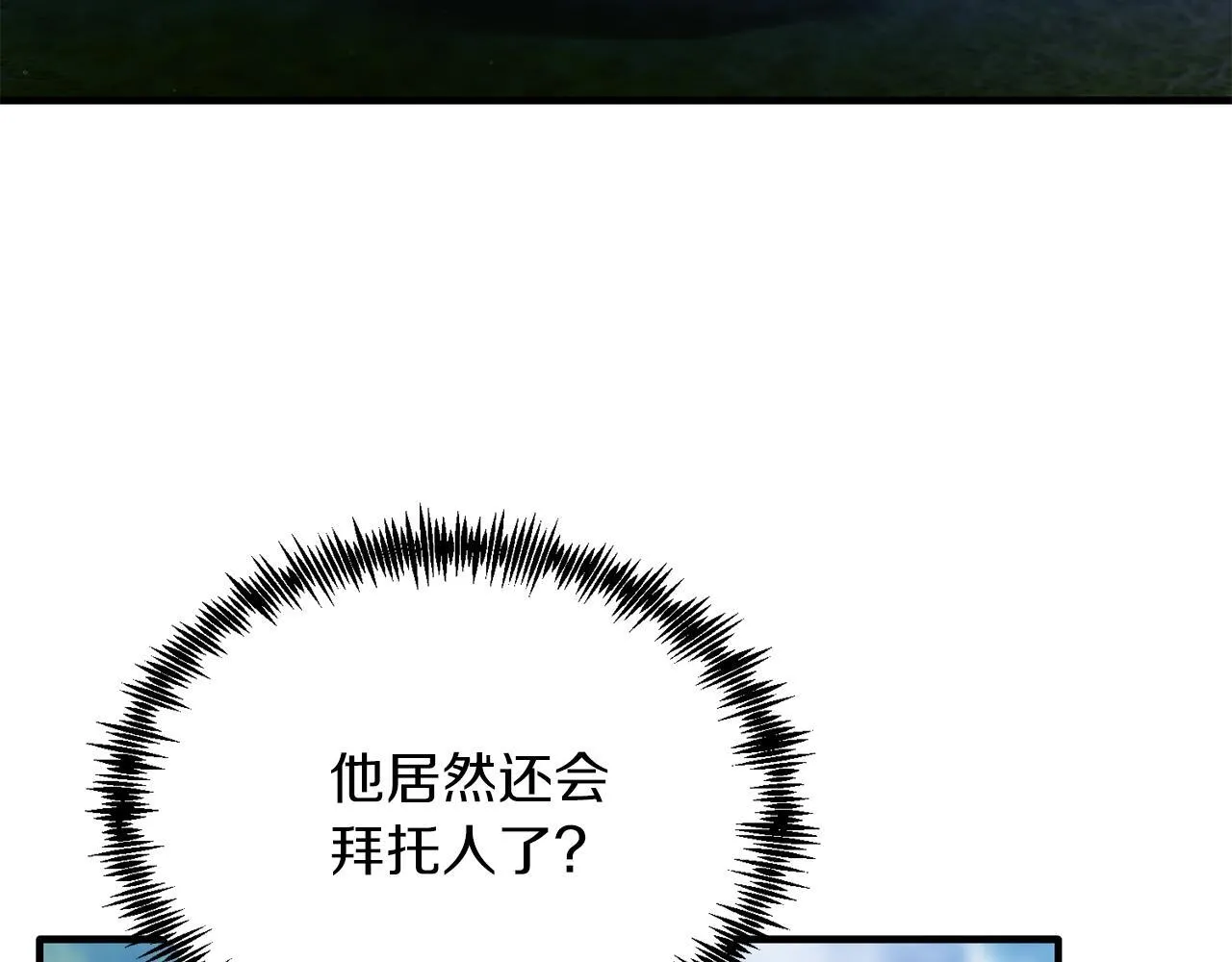 第48话 喜欢和你在一起 第128页