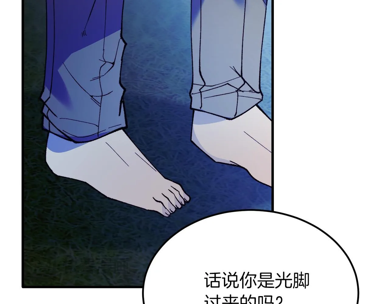 第48话 喜欢和你在一起 第133页