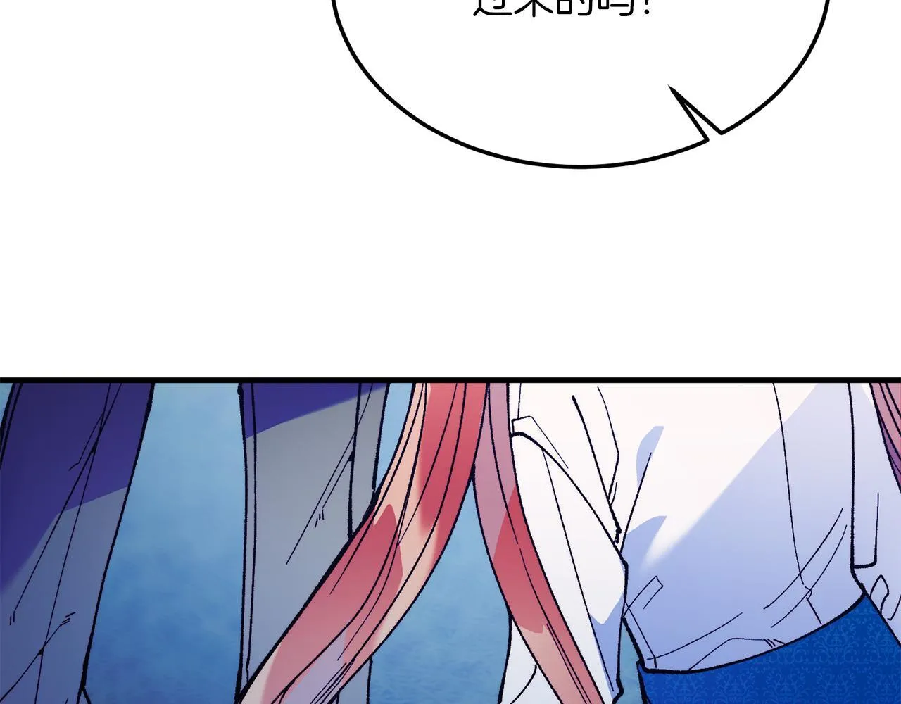 第48话 喜欢和你在一起 第134页