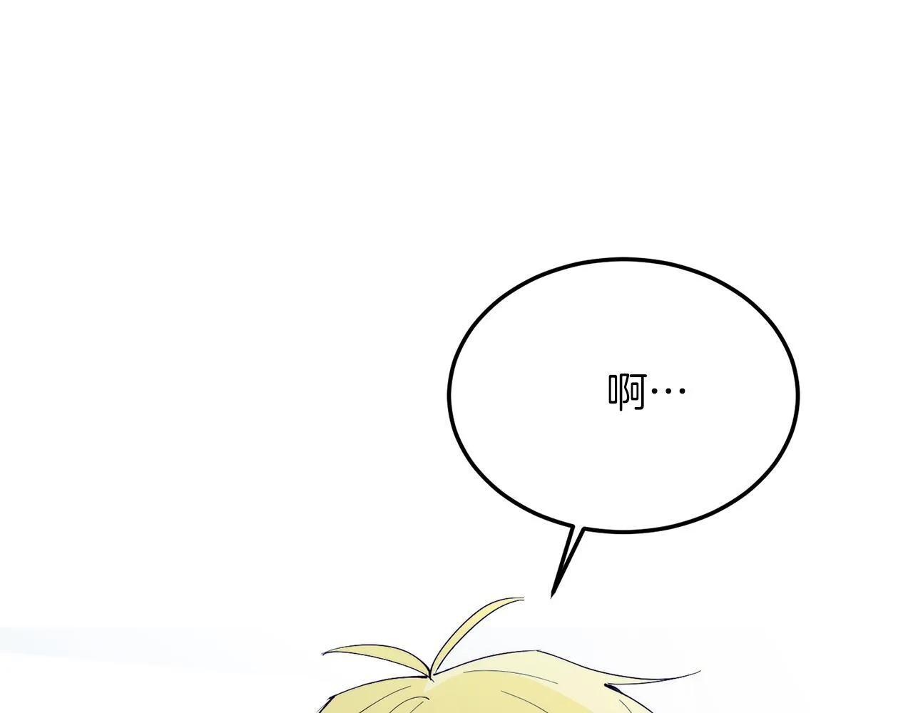 第48话 喜欢和你在一起 第137页