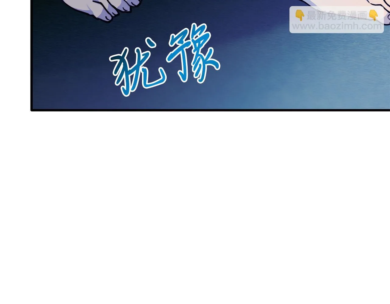 第48话 喜欢和你在一起 第141页