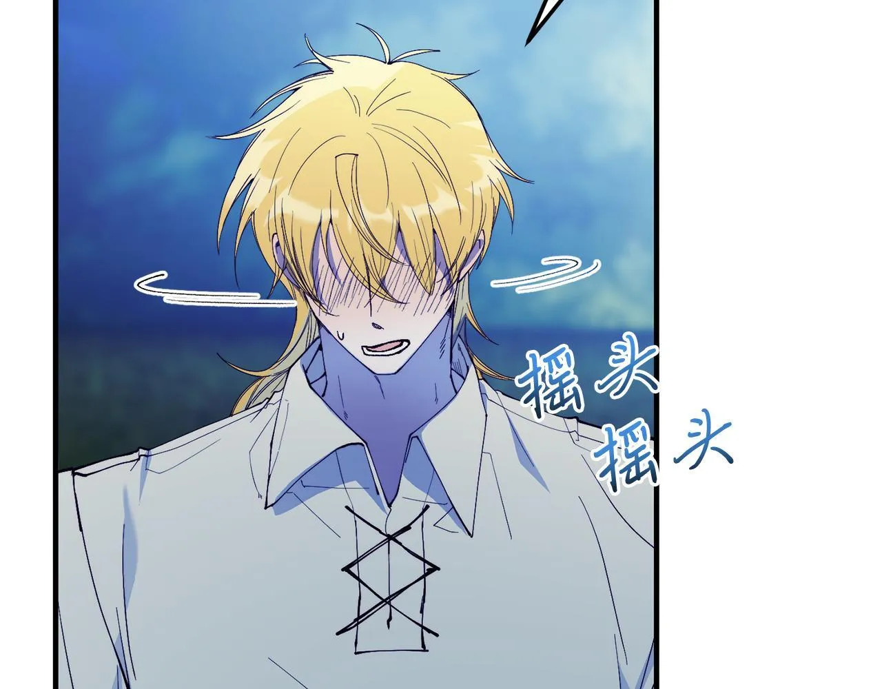 第48话 喜欢和你在一起 第147页