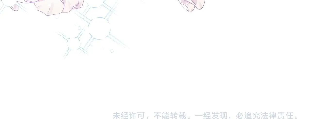 第48话 喜欢和你在一起 第159页
