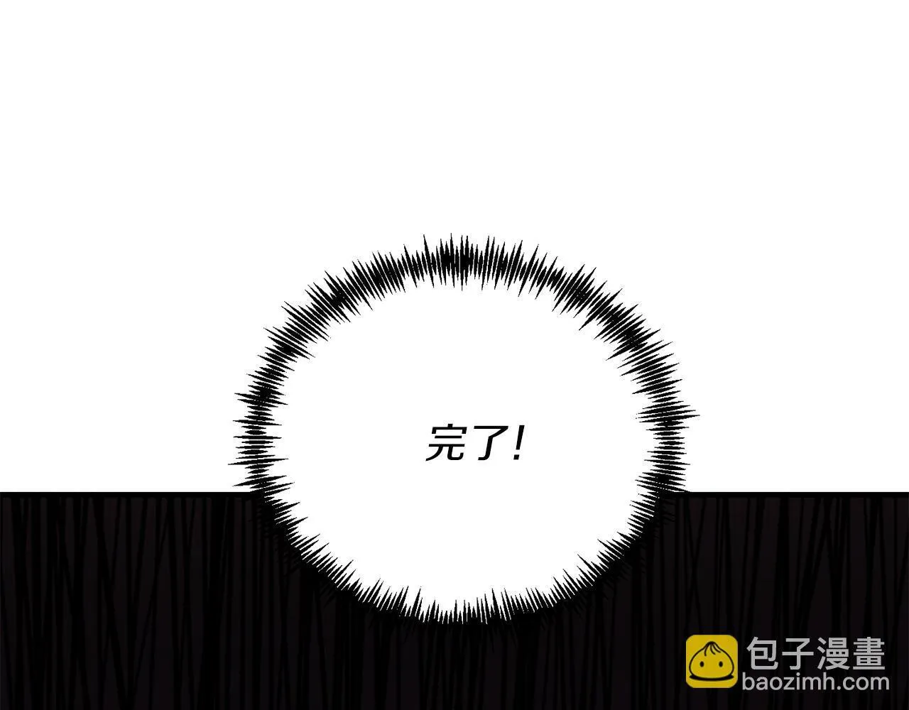 第50话 家人 第30页