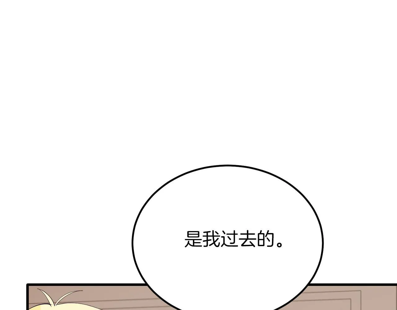 第50话 家人 第38页