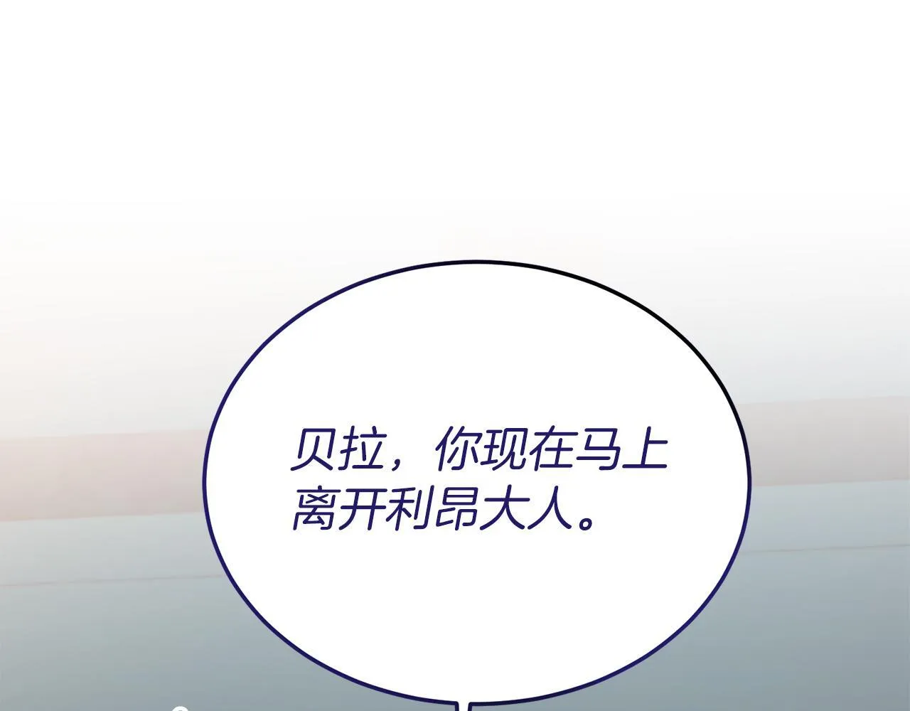 第50话 家人 第55页