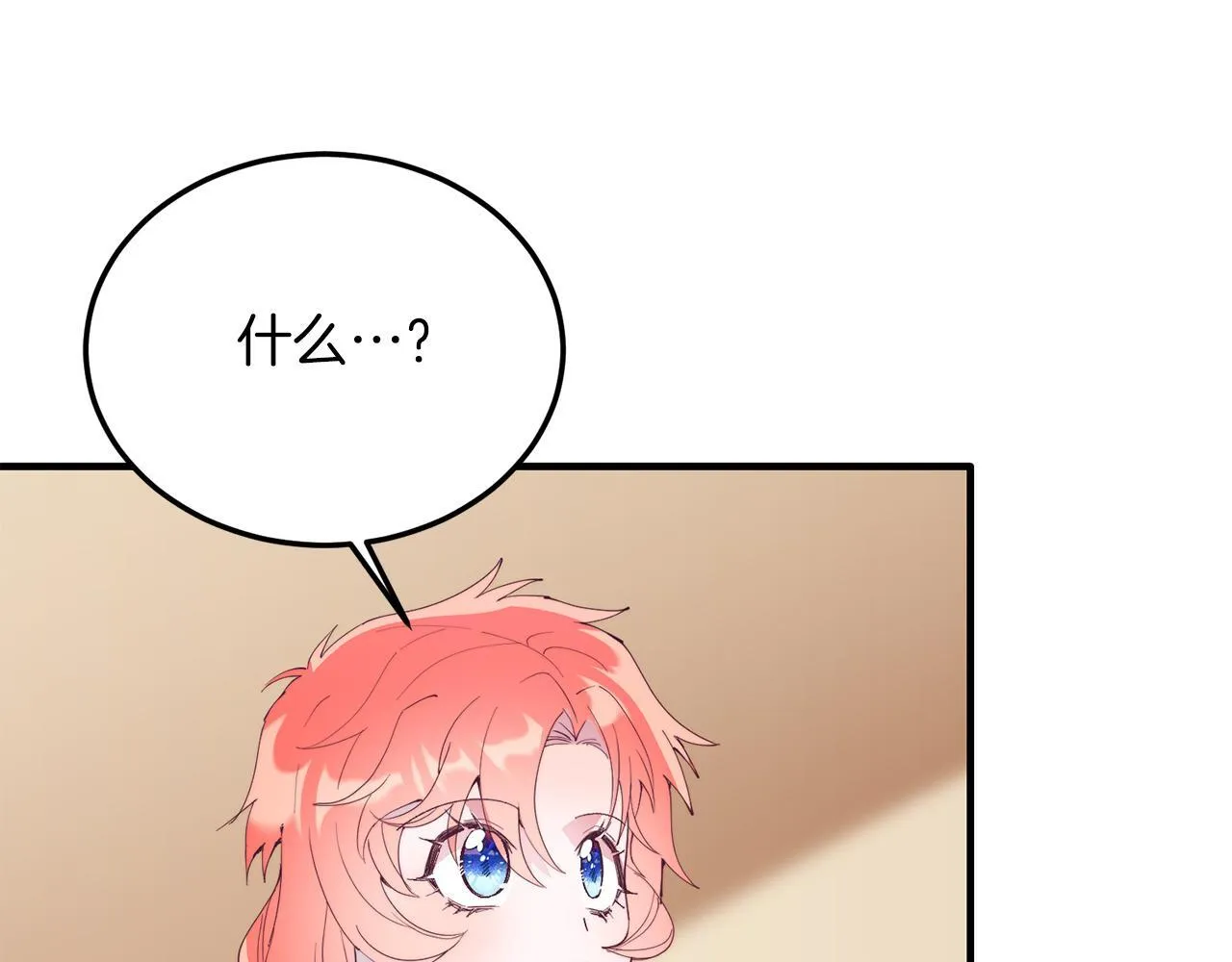 第50话 家人 第58页