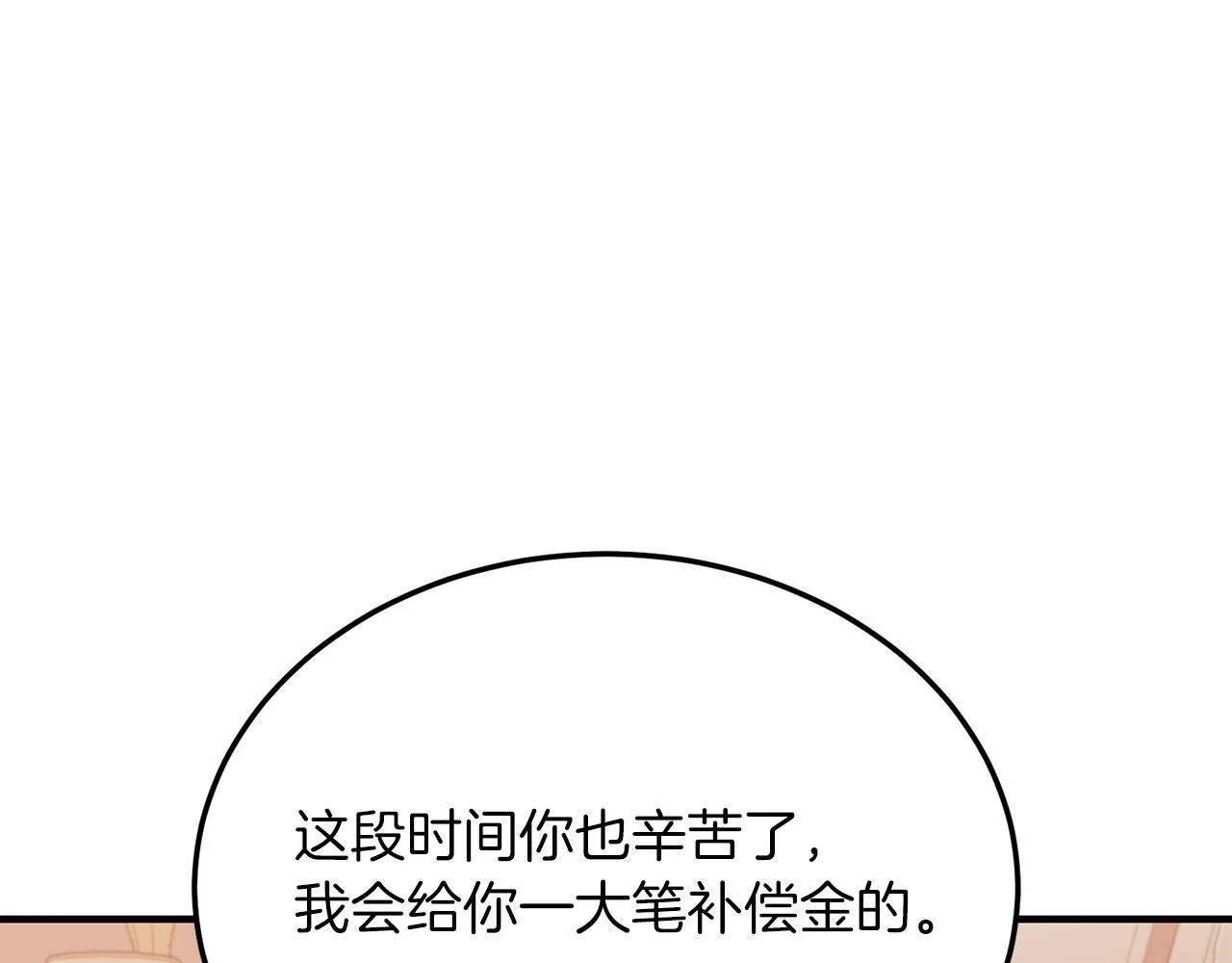 第50话 家人 第60页