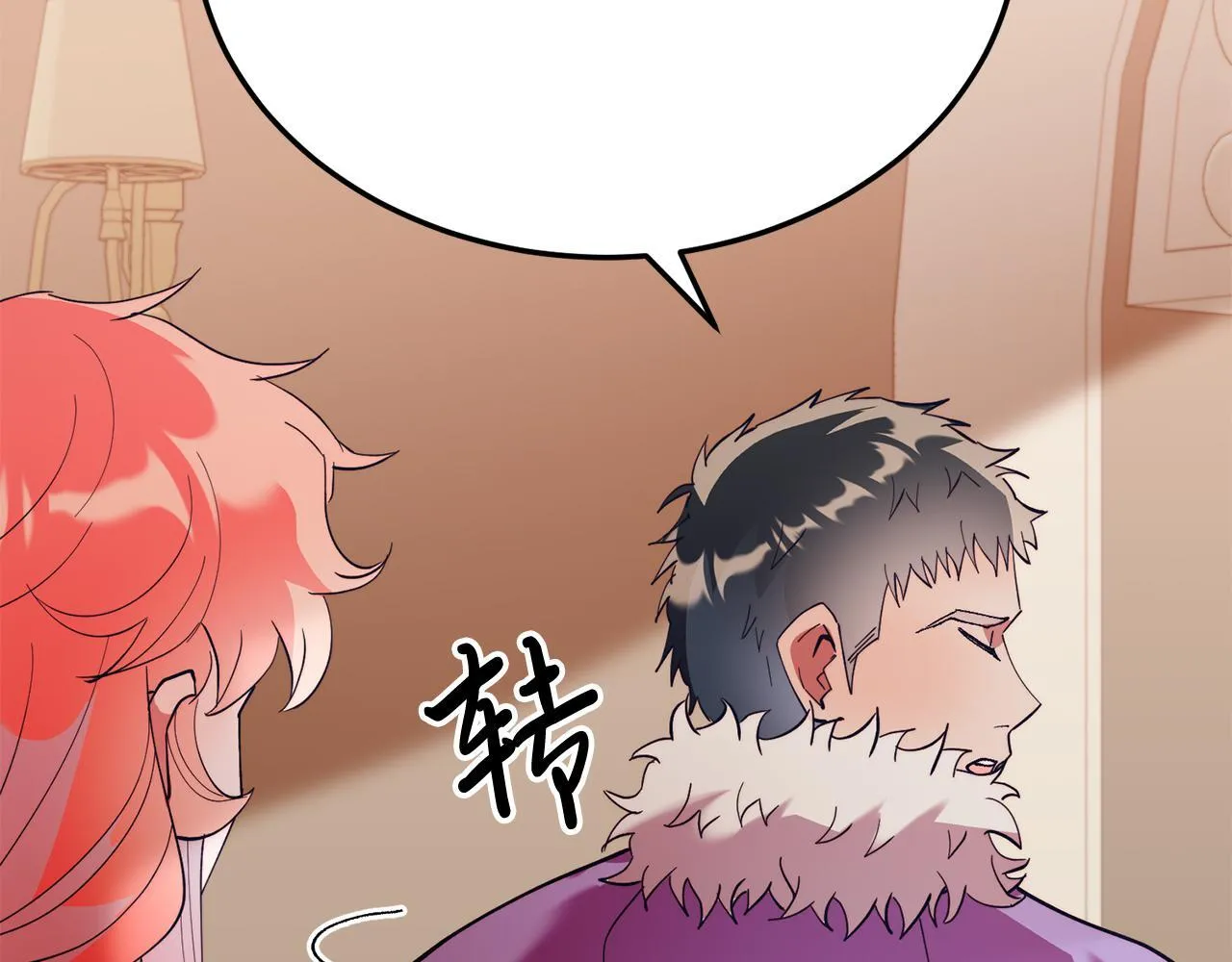 第50话 家人 第61页