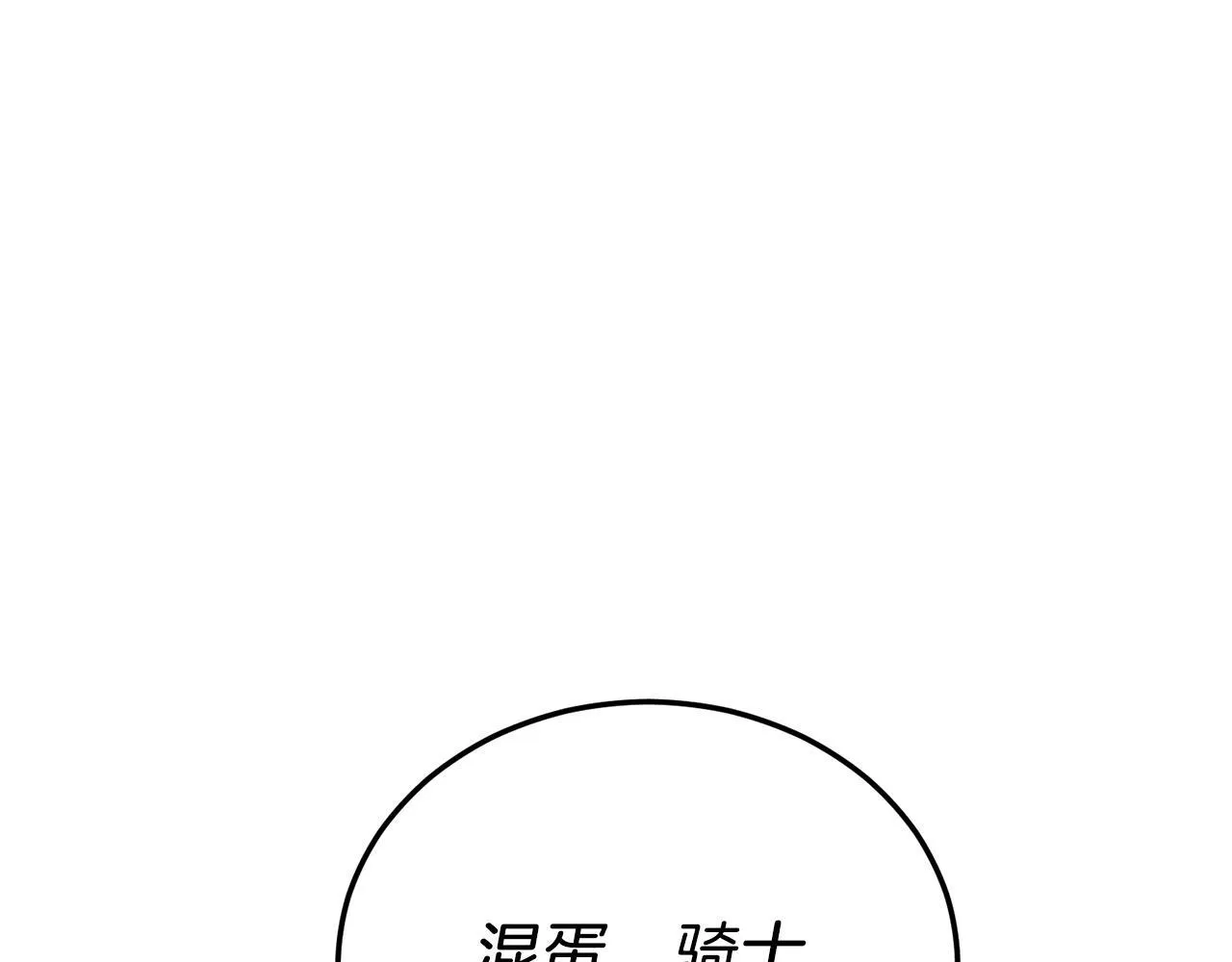 第50话 家人 第65页
