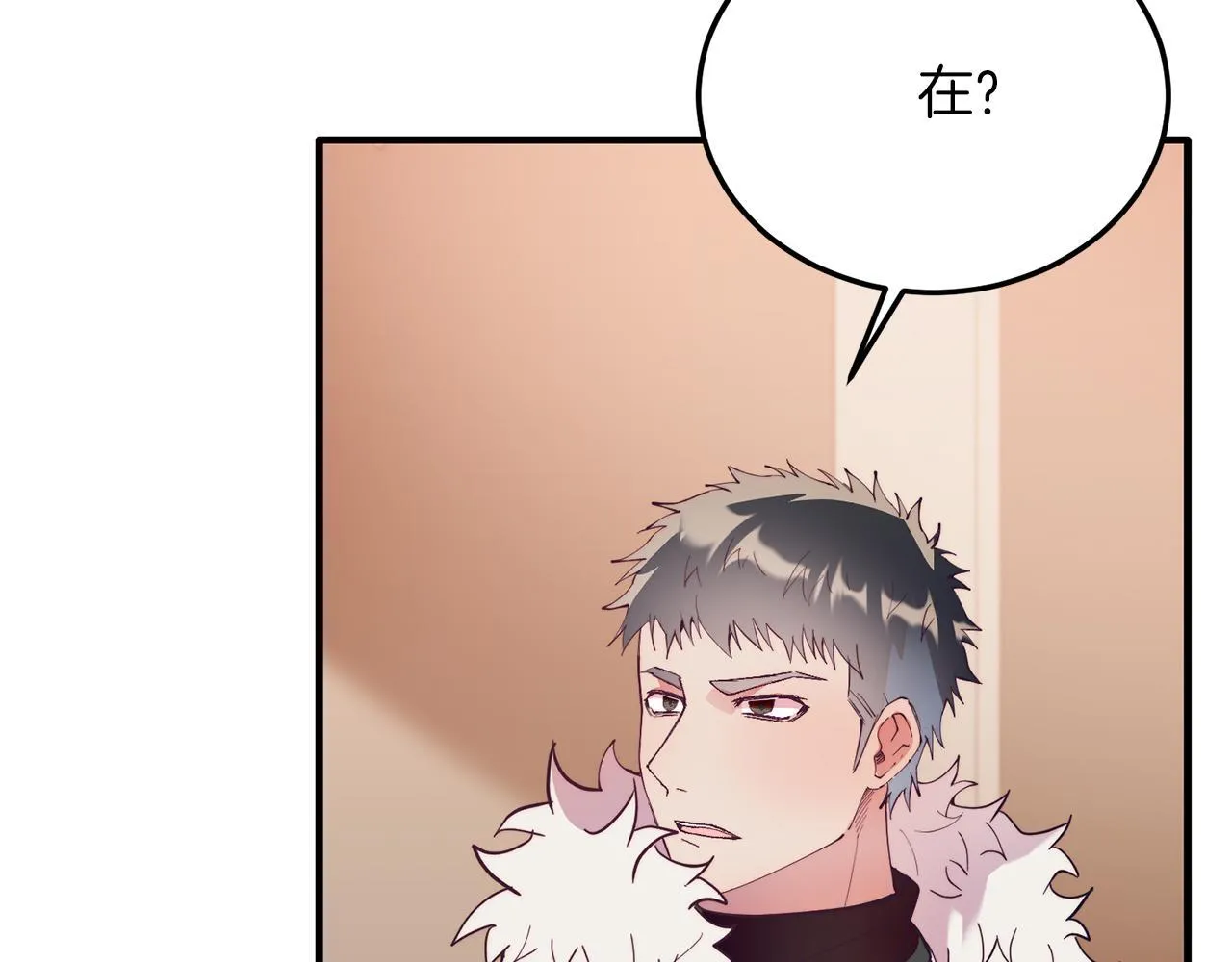 第50话 家人 第67页
