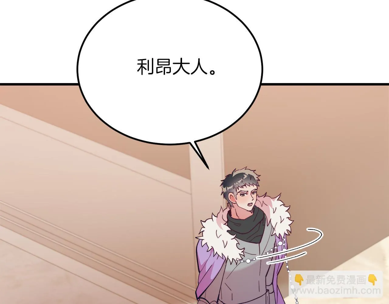 第50话 家人 第74页