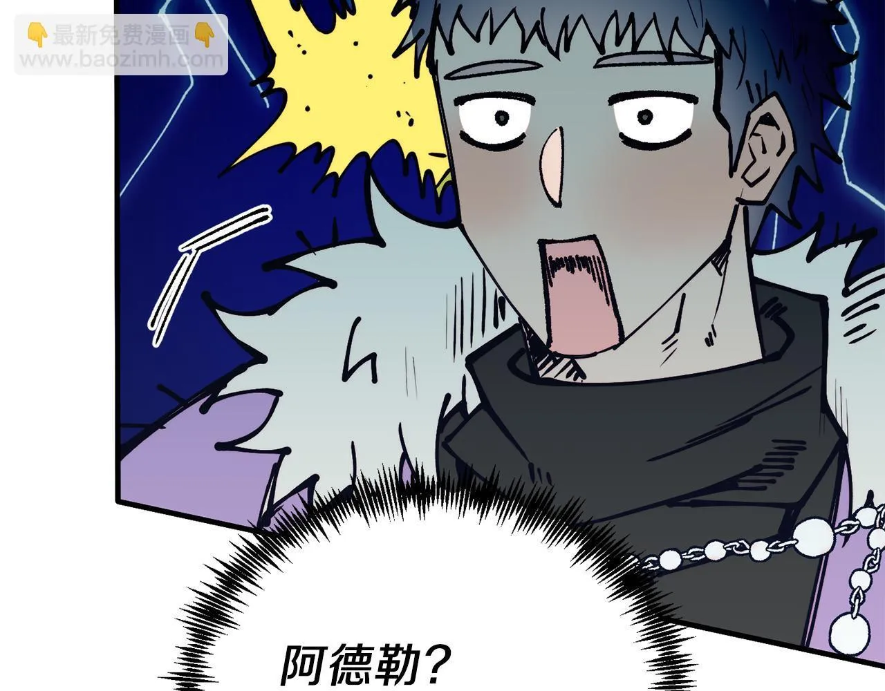 第50话 家人 第82页