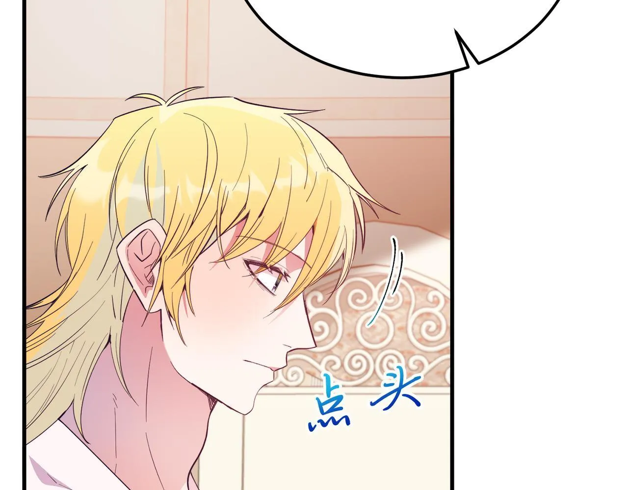 第50话 家人 第107页