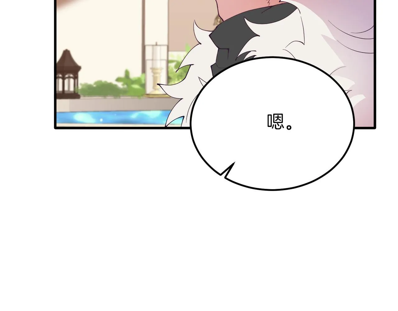 第50话 家人 第110页