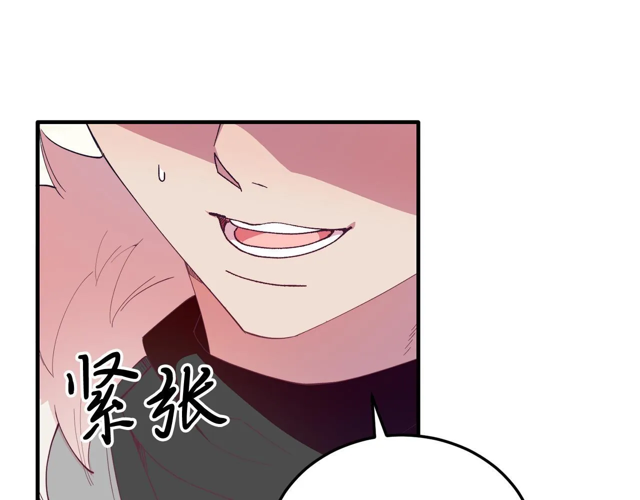 第50话 家人 第111页