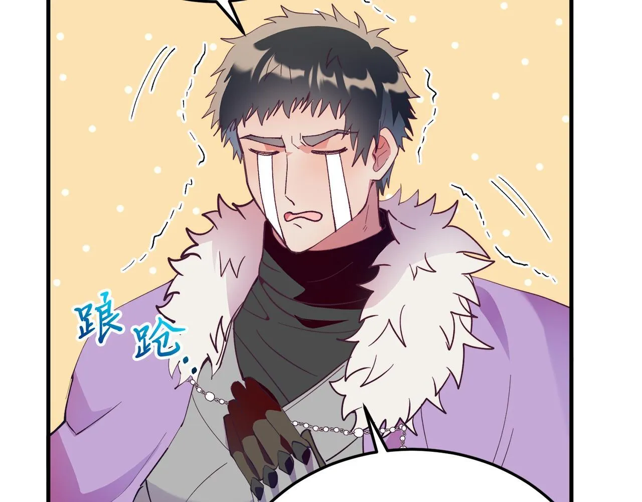 第50话 家人 第118页