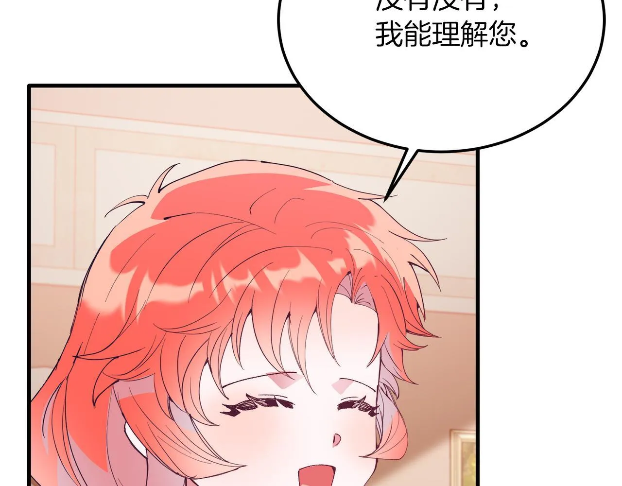 第50话 家人 第123页