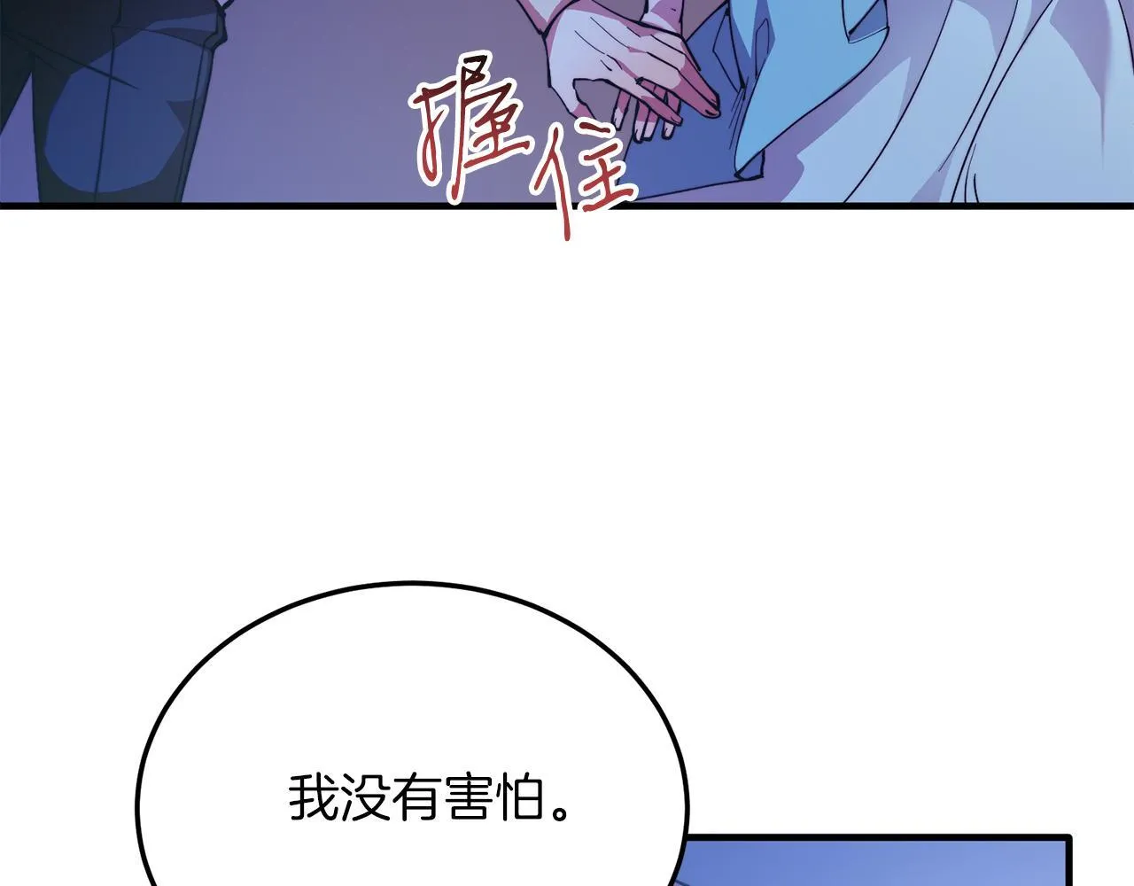 第50话 家人 第135页