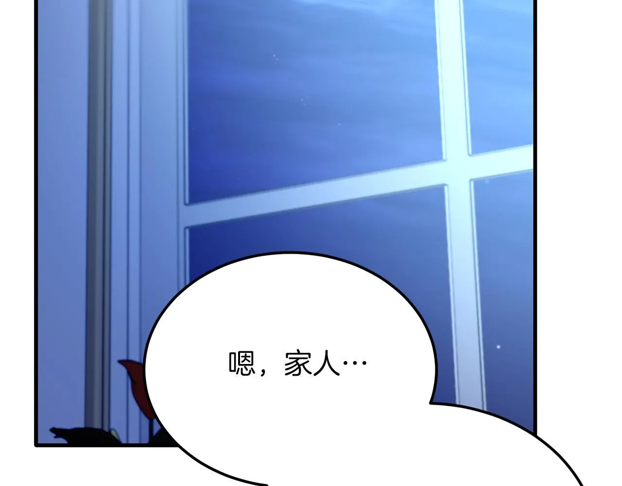 第50话 家人 第145页