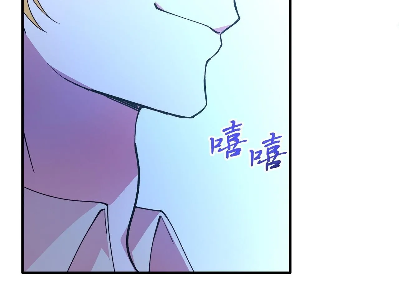 第50话 家人 第150页