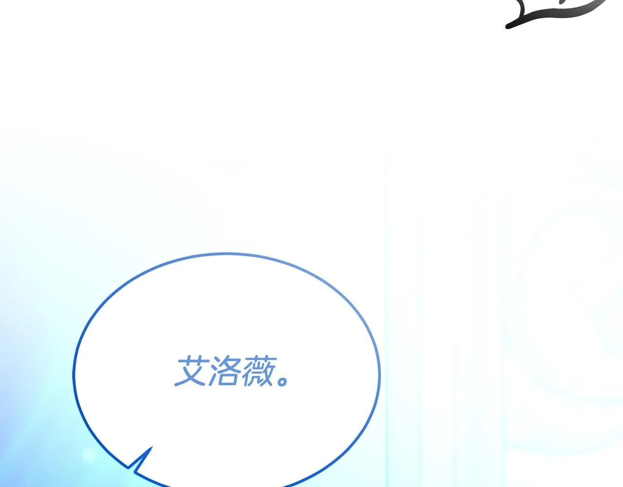 第50话 家人 第154页