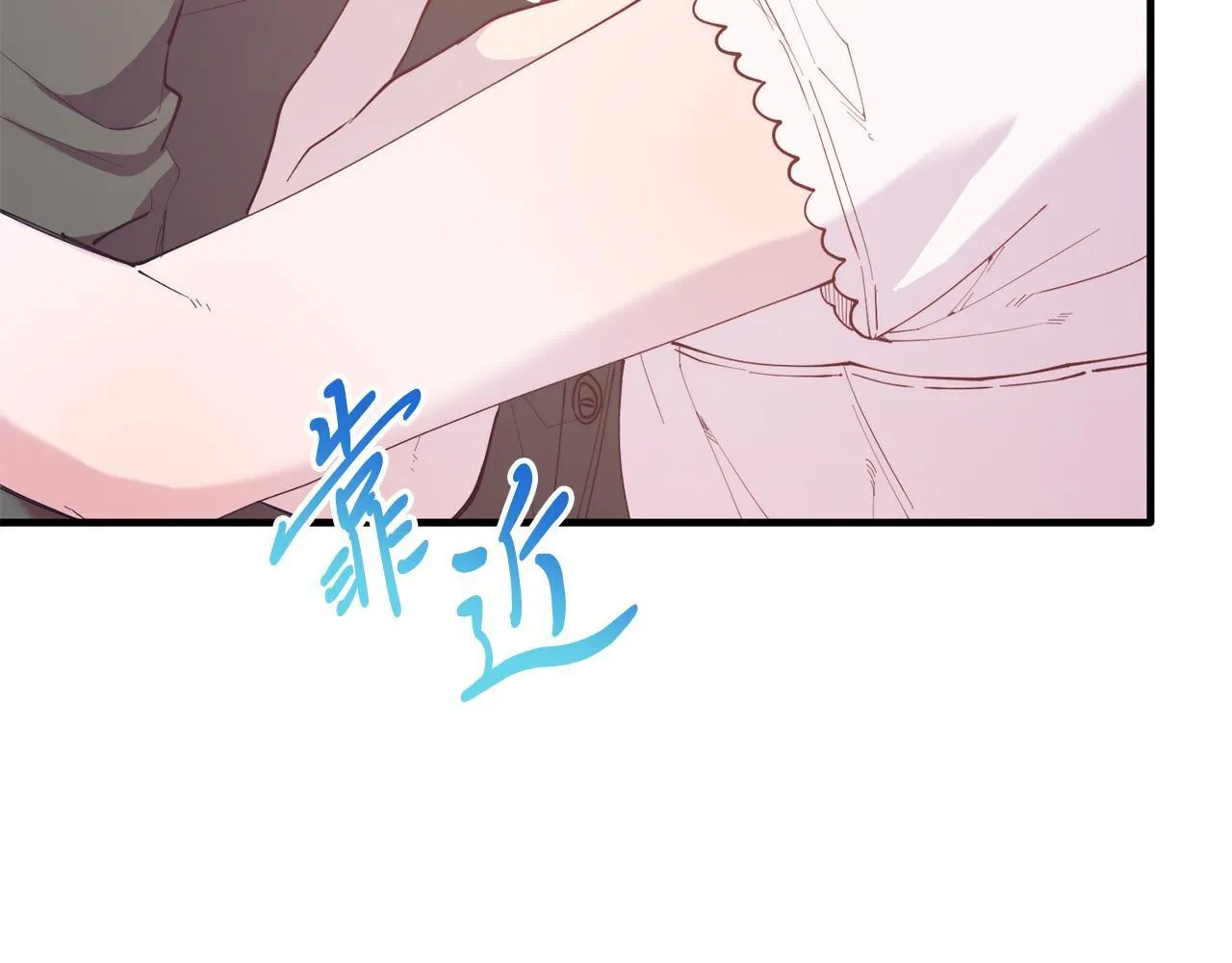 第49话 情侣？！ 第32页