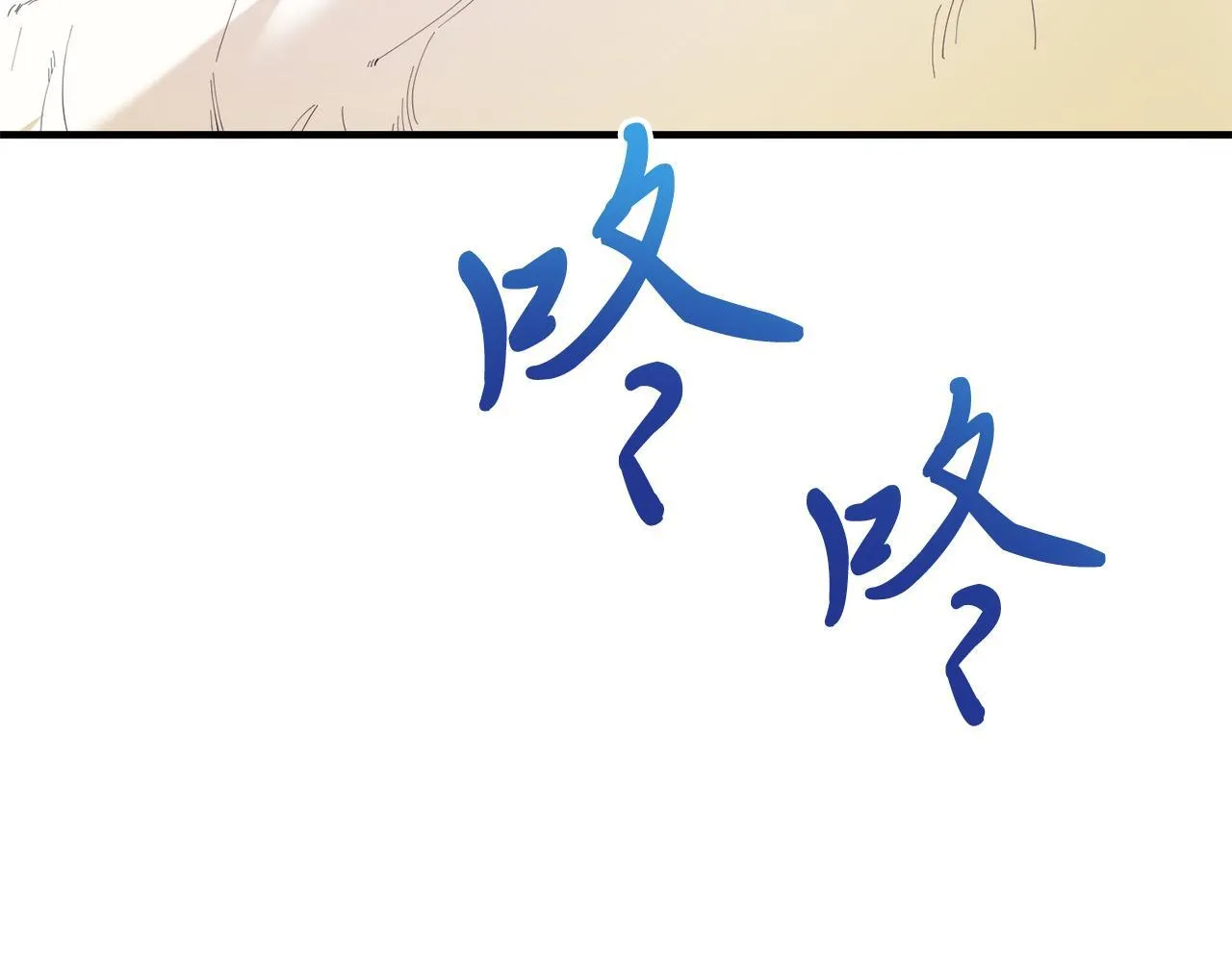 第49话 情侣？！ 第44页