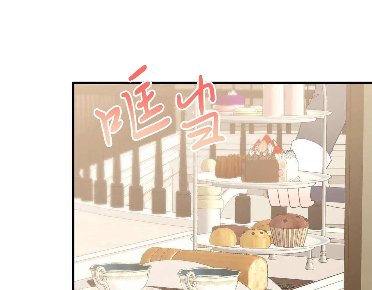 第49话 情侣？！ 第46页
