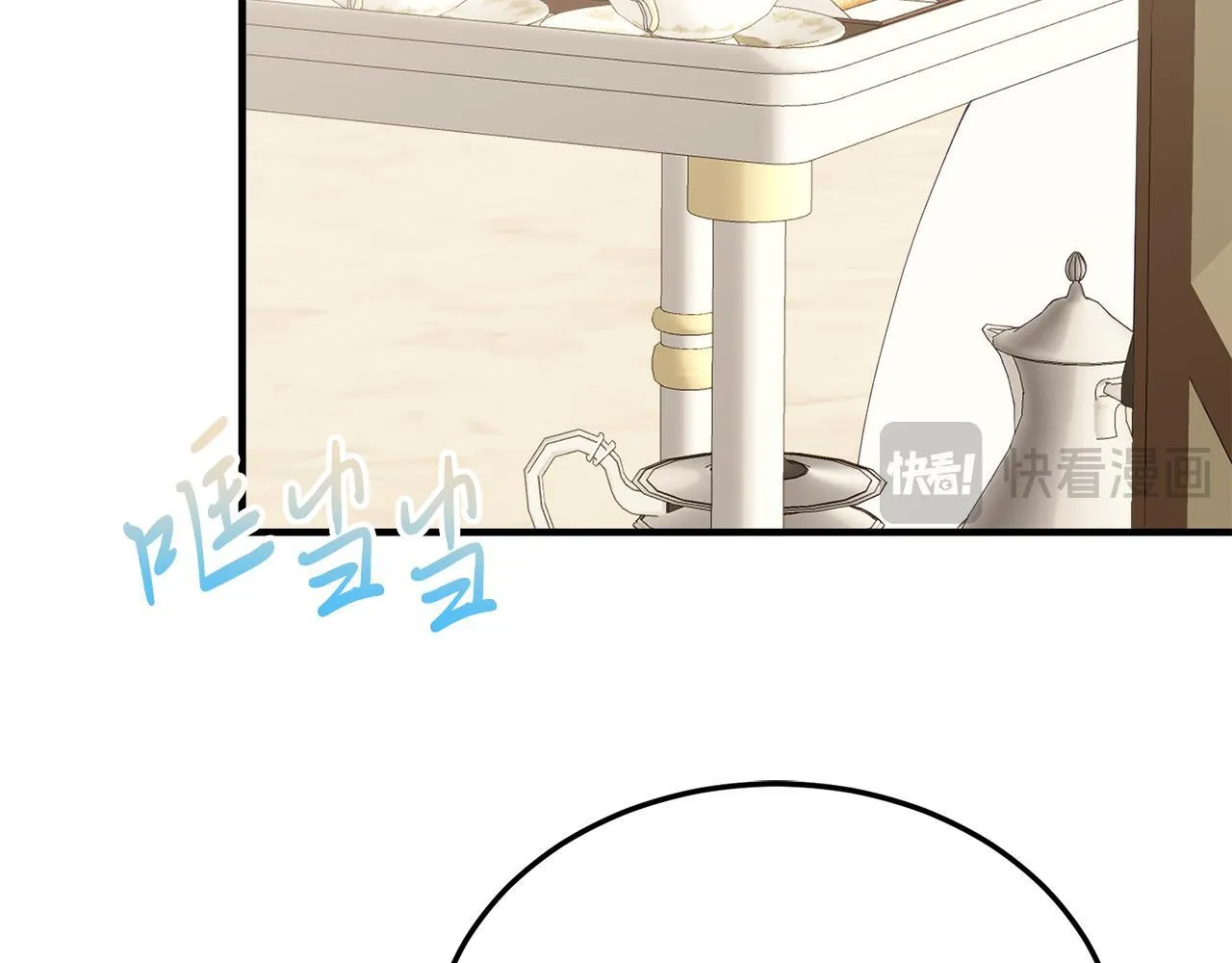 第49话 情侣？！ 第47页