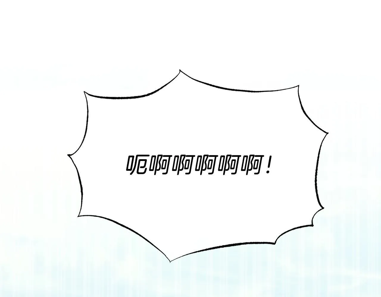 第49话 情侣？！ 第51页