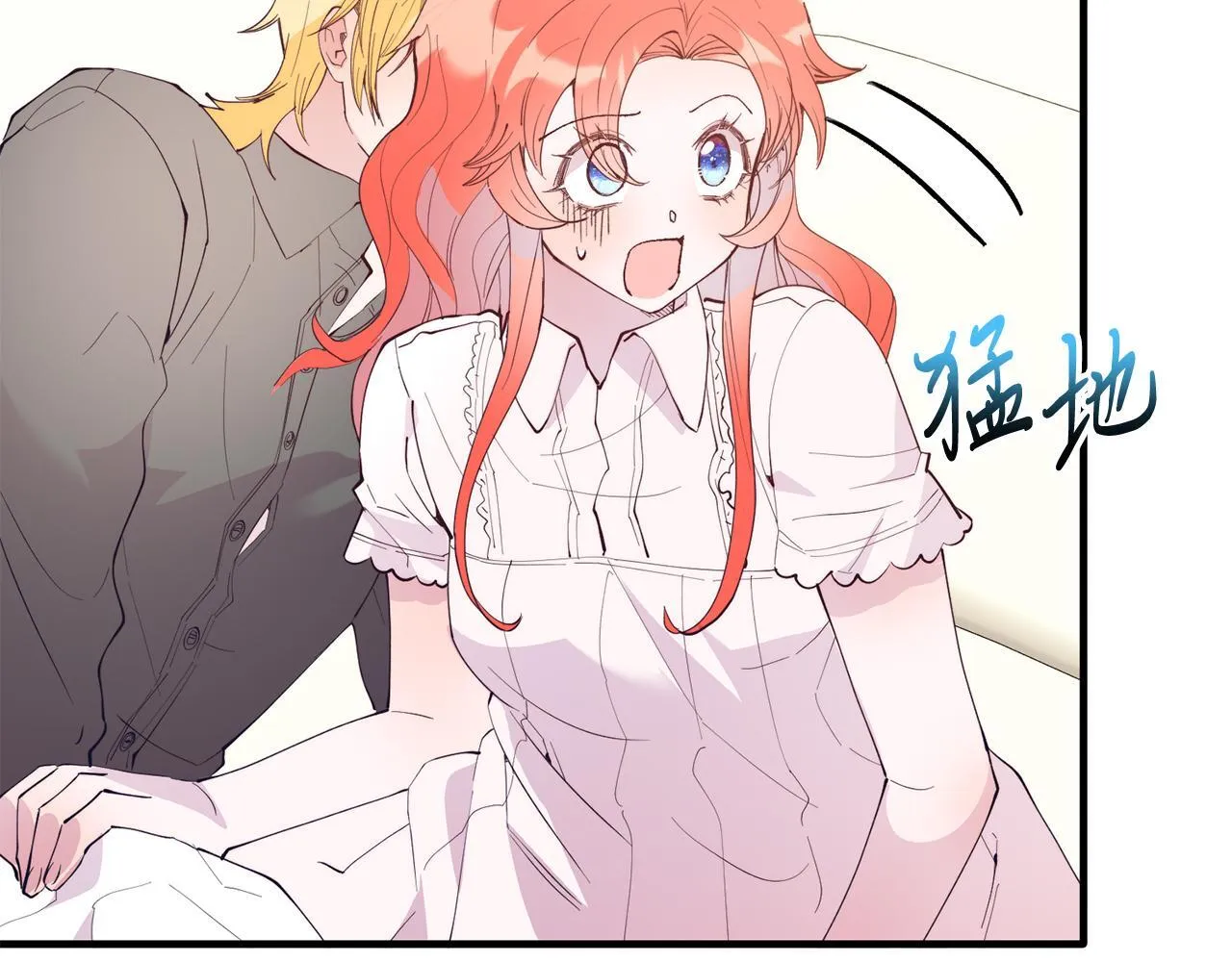 第49话 情侣？！ 第55页