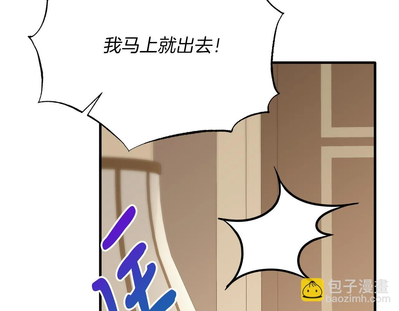 第49话 情侣？！ 第59页