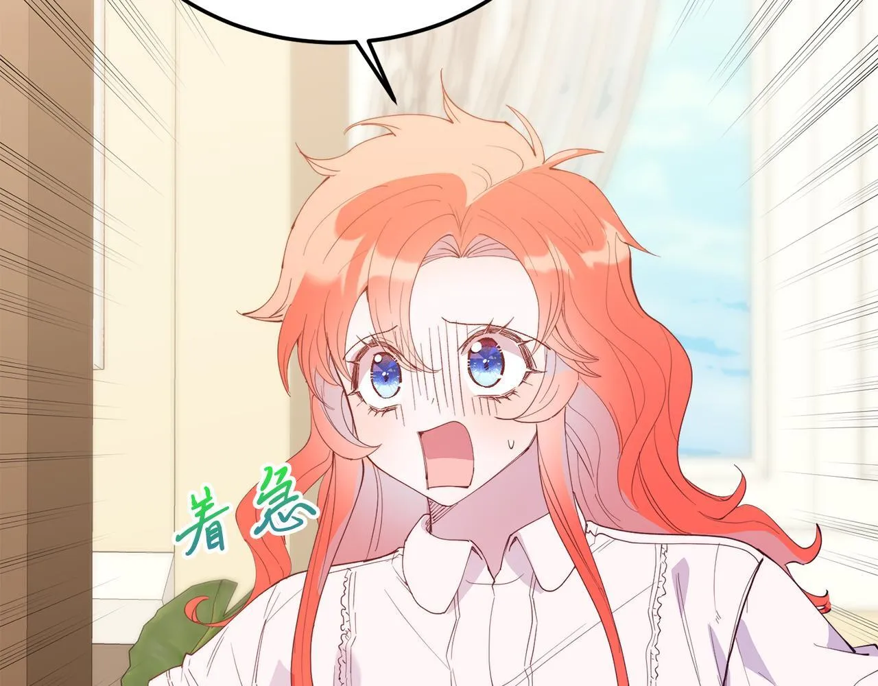 第49话 情侣？！ 第62页