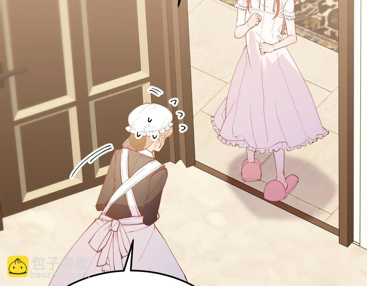 第49话 情侣？！ 第65页