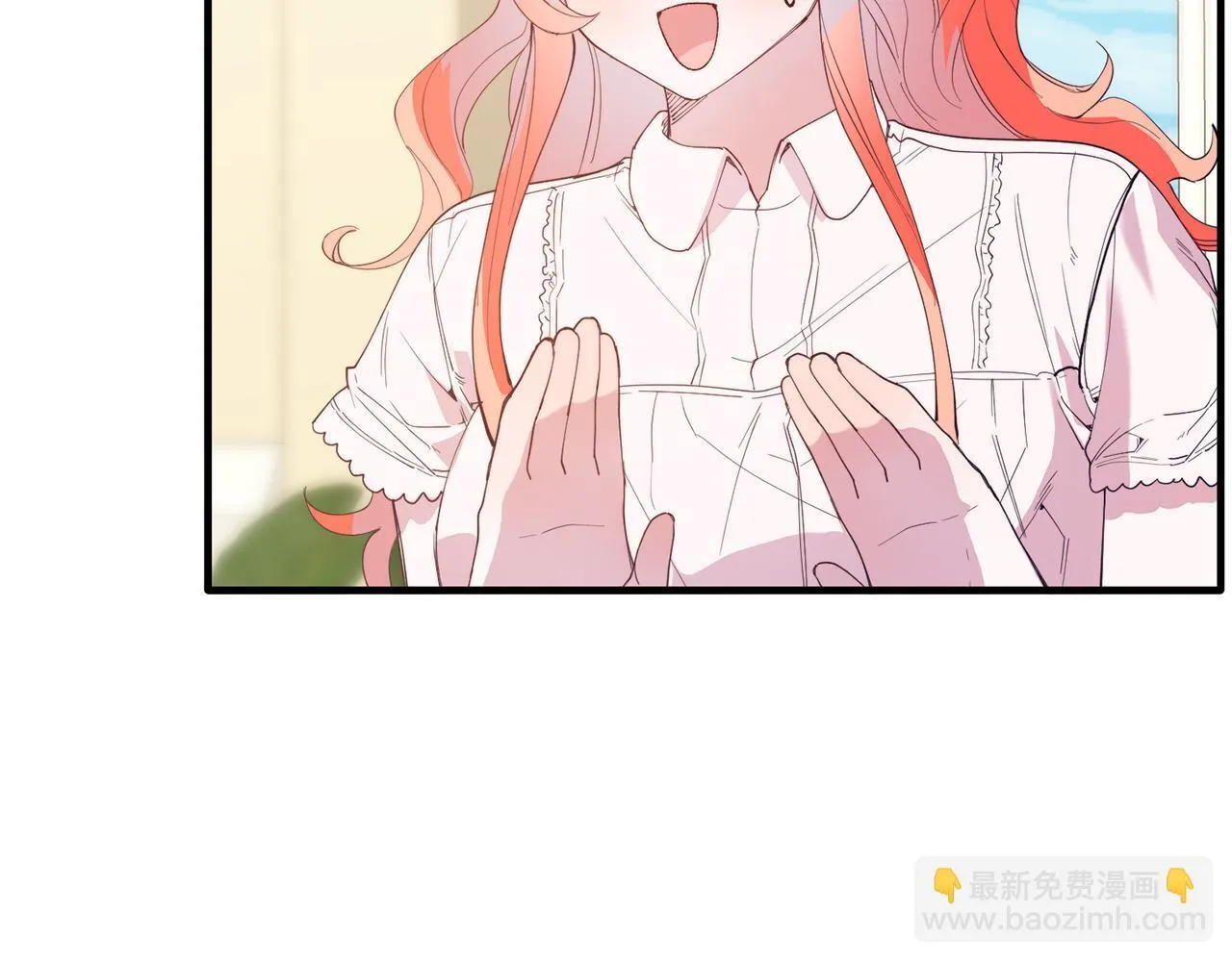 第49话 情侣？！ 第68页