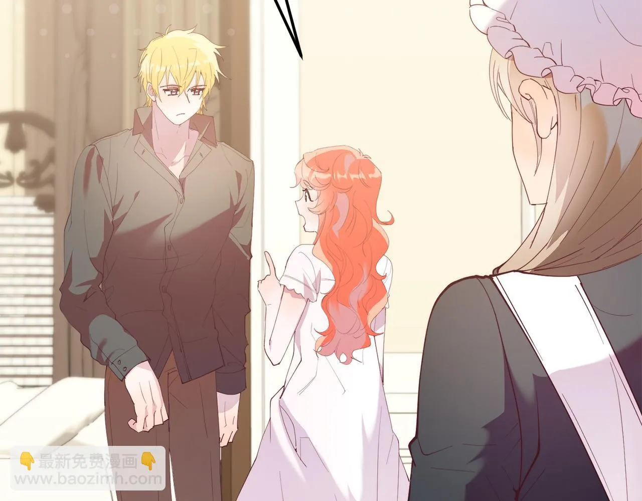 第49话 情侣？！ 第93页