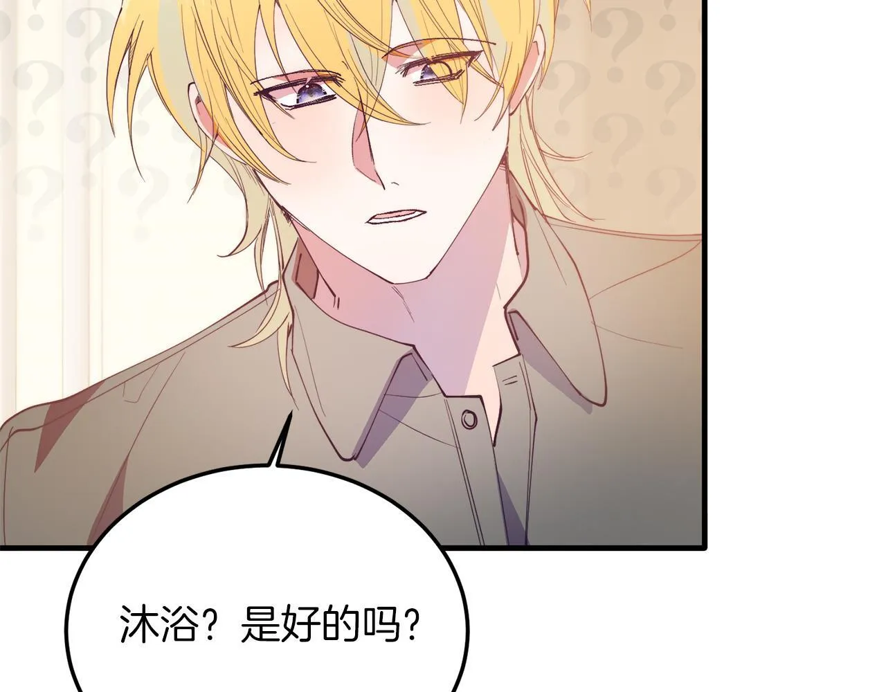 第49话 情侣？！ 第104页