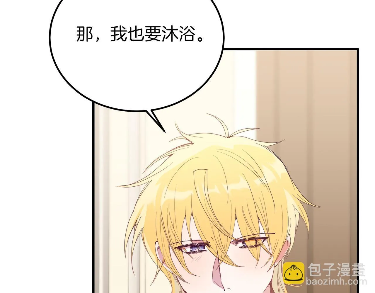 第49话 情侣？！ 第111页