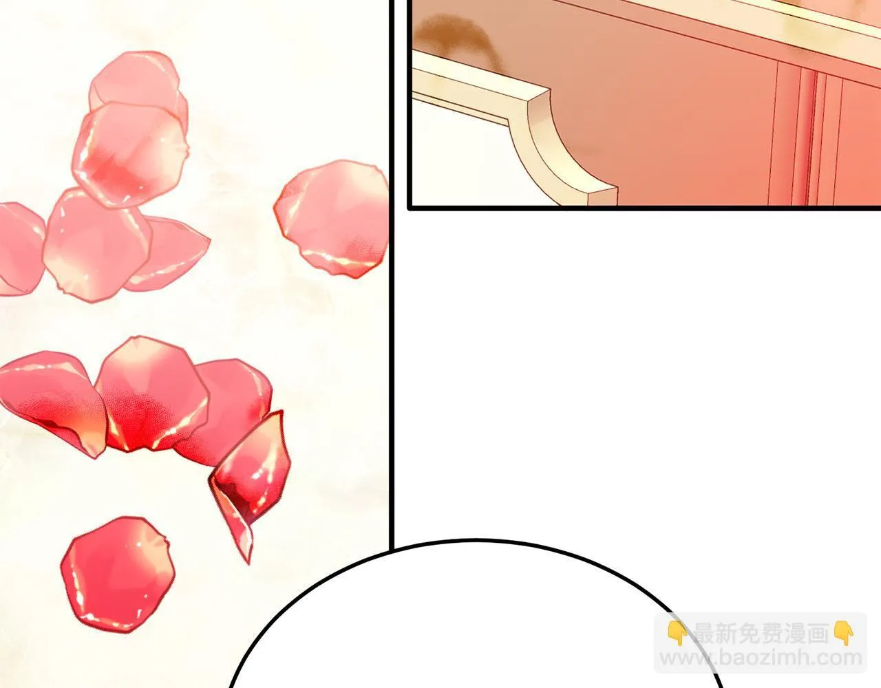第49话 情侣？！ 第124页