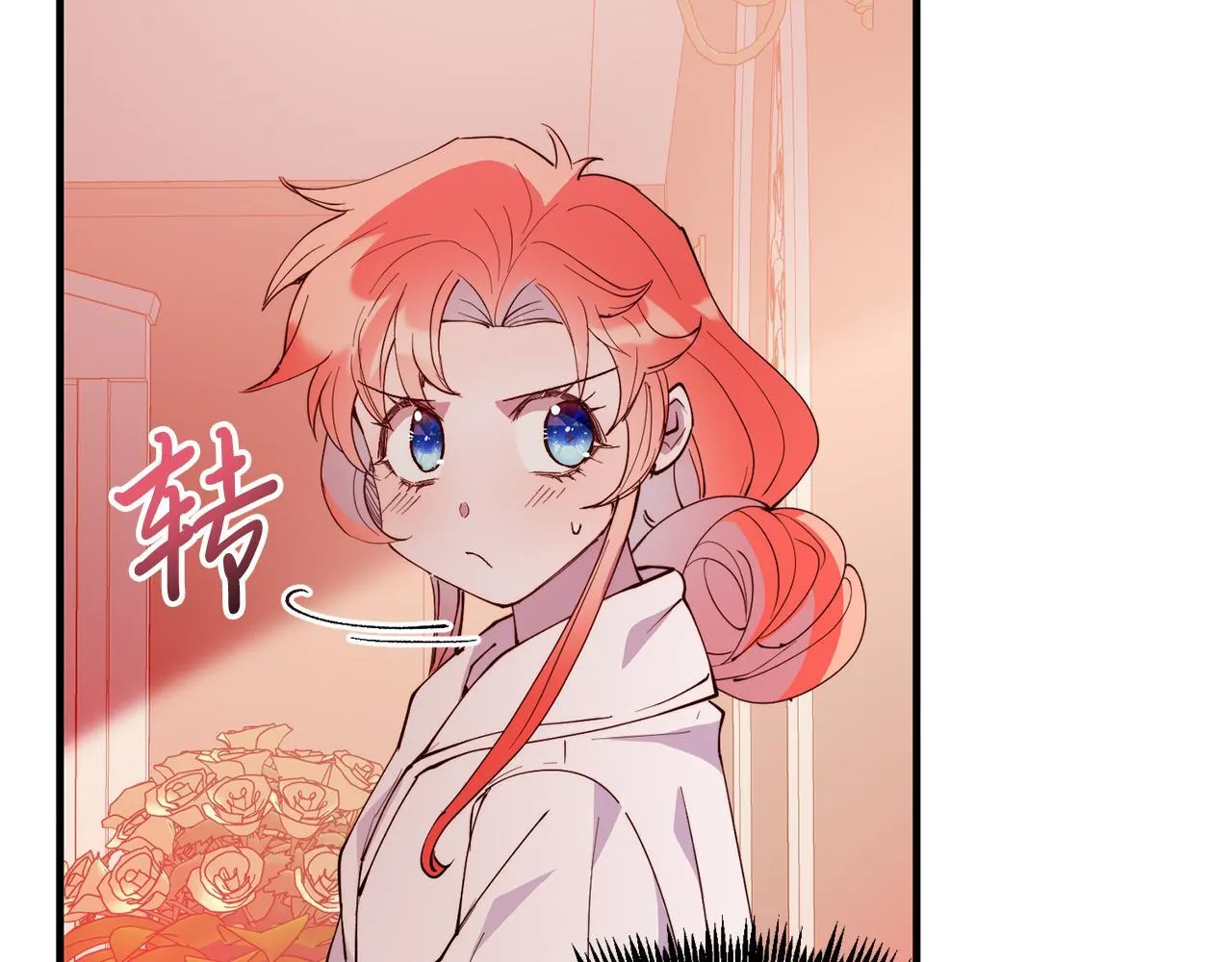 第49话 情侣？！ 第132页