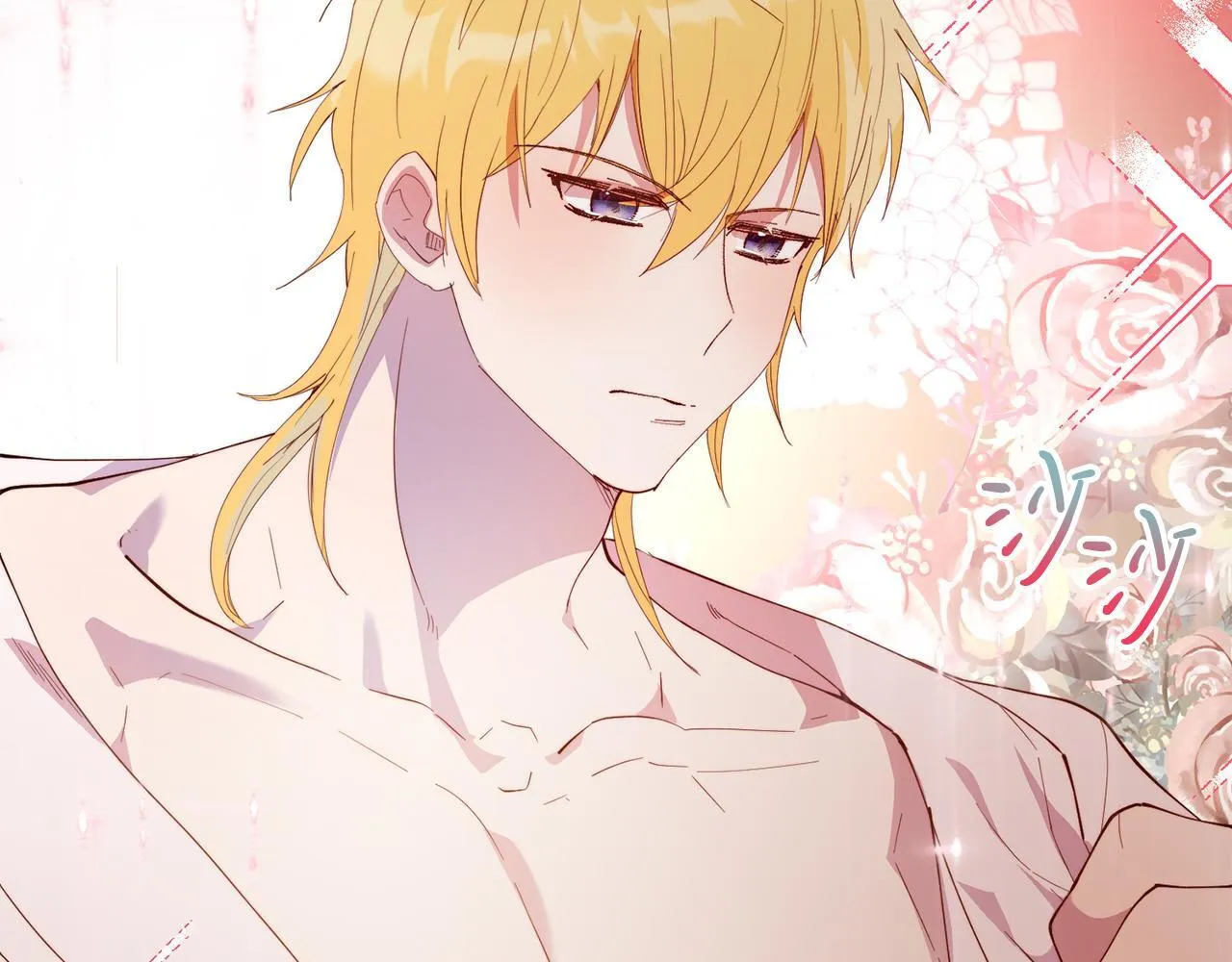 第49话 情侣？！ 第135页